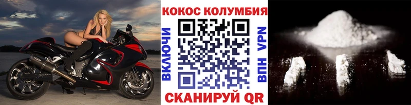 КОКАИН 98% ссылка на мегу онион Берёзовка
