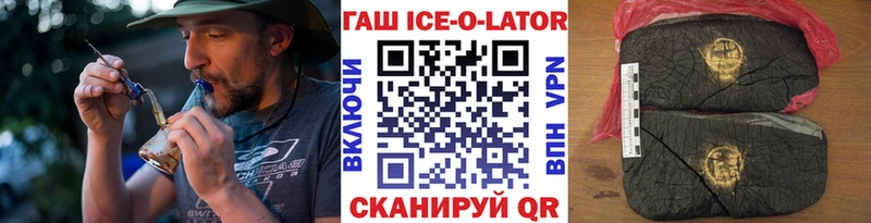 Гашиш hashish Берёзовка