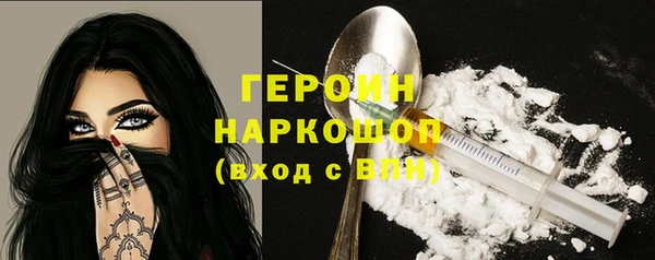 соль курить ск Алексин