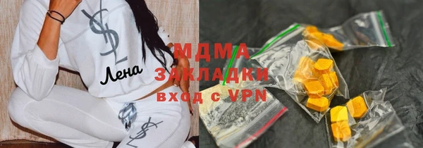 молекула духа Абинск