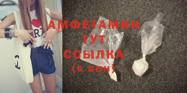 соль ск Абдулино