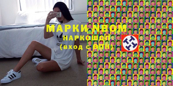 гашишное масло Алексеевка