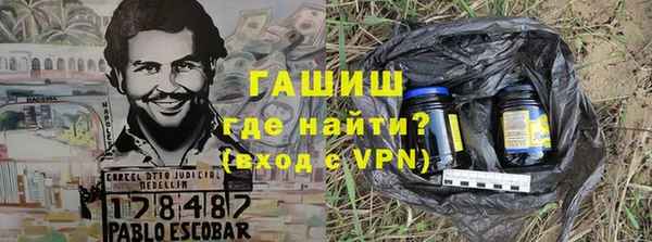 соль ск Абдулино