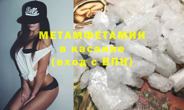 молекула духа Абинск