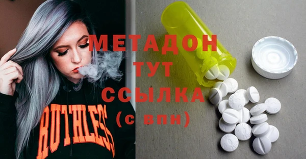 гашишное масло Алексеевка