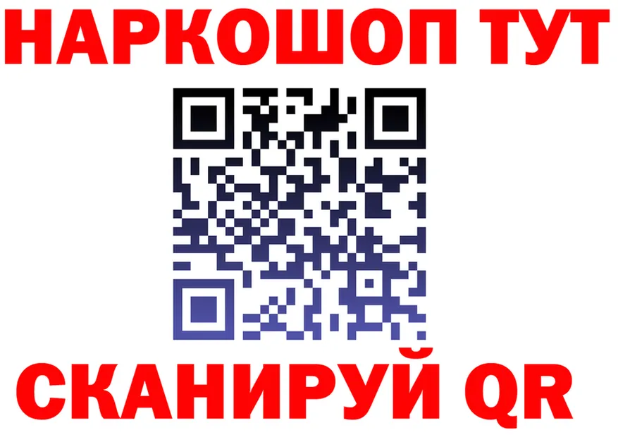 ГАШ Изолятор как зайти это ссылка на мегу Берёзовка