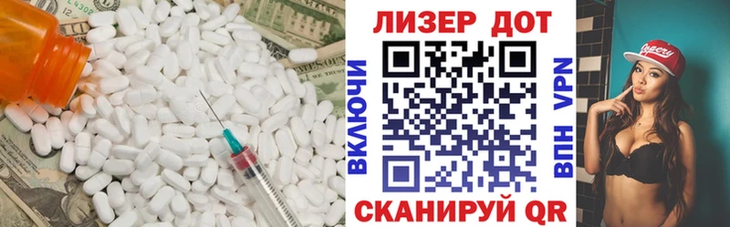 ЛСД экстази ecstasy  hydra зеркало  Берёзовка 