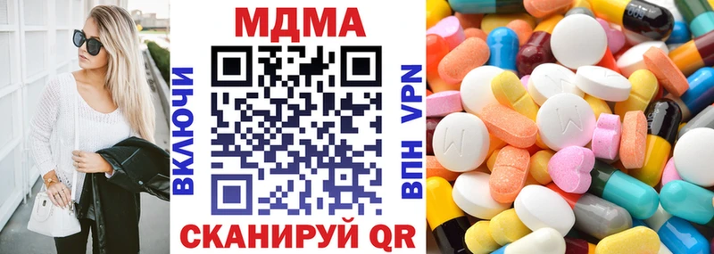 МДМА Molly Берёзовка