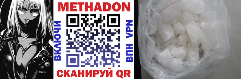 MEGA как зайти  Берёзовка  Метадон methadone 
