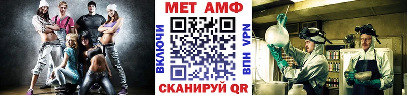 Первитин кристалл  Берёзовка 