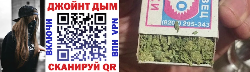 купить  цена  Берёзовка  OMG онион  Канабис план 